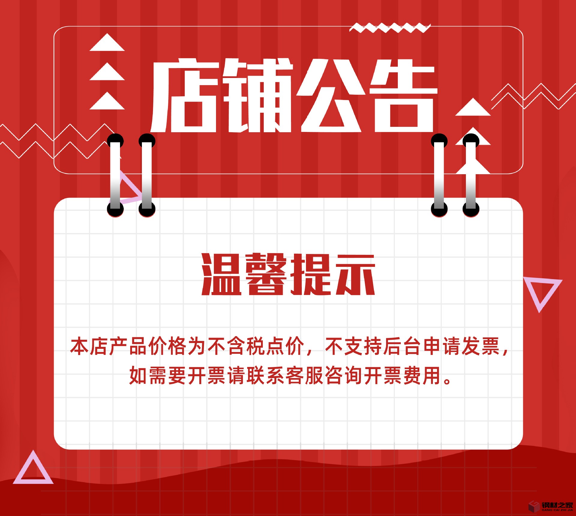 魯業鋼管-精密光亮管_11.jpg
