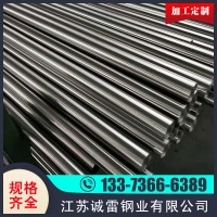 供應316不銹鋼厚壁管 316無縫管材質316圓管 可定尺切割