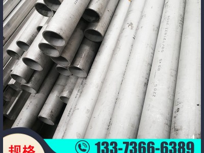316l不銹鋼無縫管 304不銹鋼無縫管 外徑尺寸全 可配送
