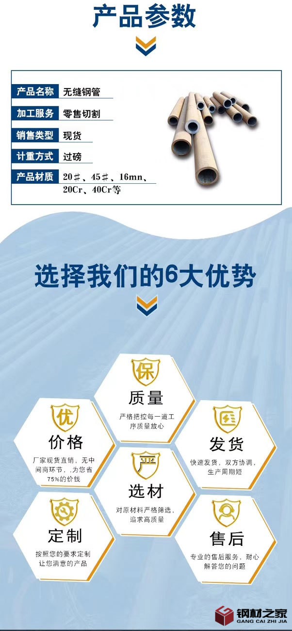 無縫鋼管_03.jpg