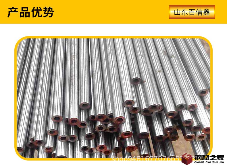 百信鑫精密管詳情頁(yè)_05.jpg