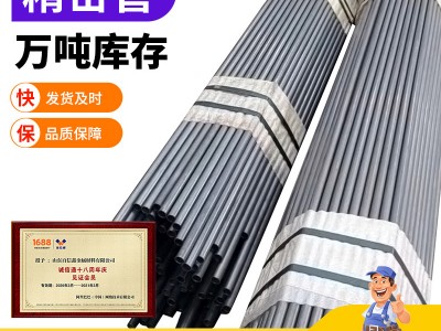 數(shù)控切割冷拔無(wú)縫鋼管45*4機(jī)械用厚壁精密無(wú)縫管45*4.5精扎光亮管