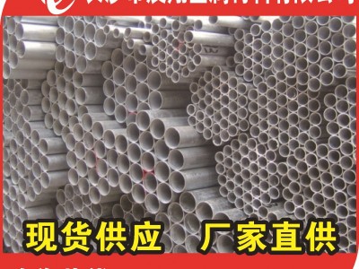 【天津友發(fā)鍍鋅鋼管】湖南鍍鋅鋼管長(zhǎng)沙批發(fā) 21.3-426熱鍍鋅管