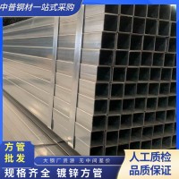 佛山供應鍍鋅方管扁通家具幕墻用40*40小口徑方管方通每支價格