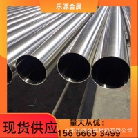 廠家現貨銷售201/304 不銹鋼裝飾管 衛生級不銹鋼管 不銹鋼水管