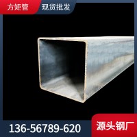 廠供150*150方管鐵鋼構160*160黑料方通大口徑180*180厚壁方矩管
