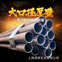 現貨供應無縫管 大小口徑厚壁 不常規規格均有 可零切 全國配送