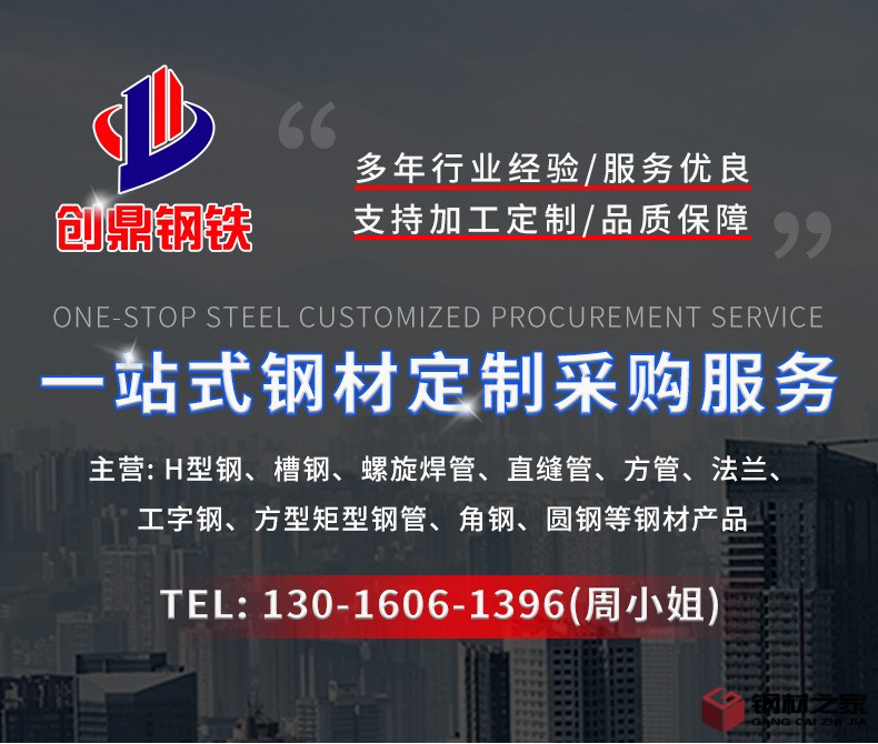 鍍鋅方管_01.jpg