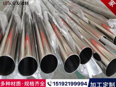 304鏡面不銹鋼管 316L 321 2205不銹鋼管鏡面 鏡面不銹鋼無縫管