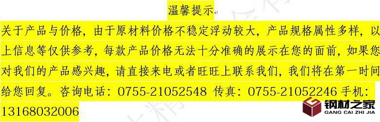 關于價格