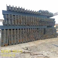供應地基水泥樁鋼板樁拉森鋼板樁堤岸堤壩墻挖渠開溝支撐用鋼板樁