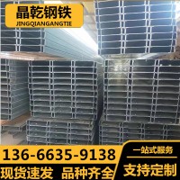 供應(yīng)熱鍍鋅冷彎型鋼Q235鍍鋅檁條C型鋼 鍍鋅Z型鋼 鋼結(jié)構(gòu)廠房搭建