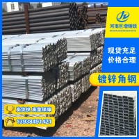 廠價(jià)直售國標(biāo)電纜支架熱鍍鋅角鋼價(jià)格合理發(fā)貨快