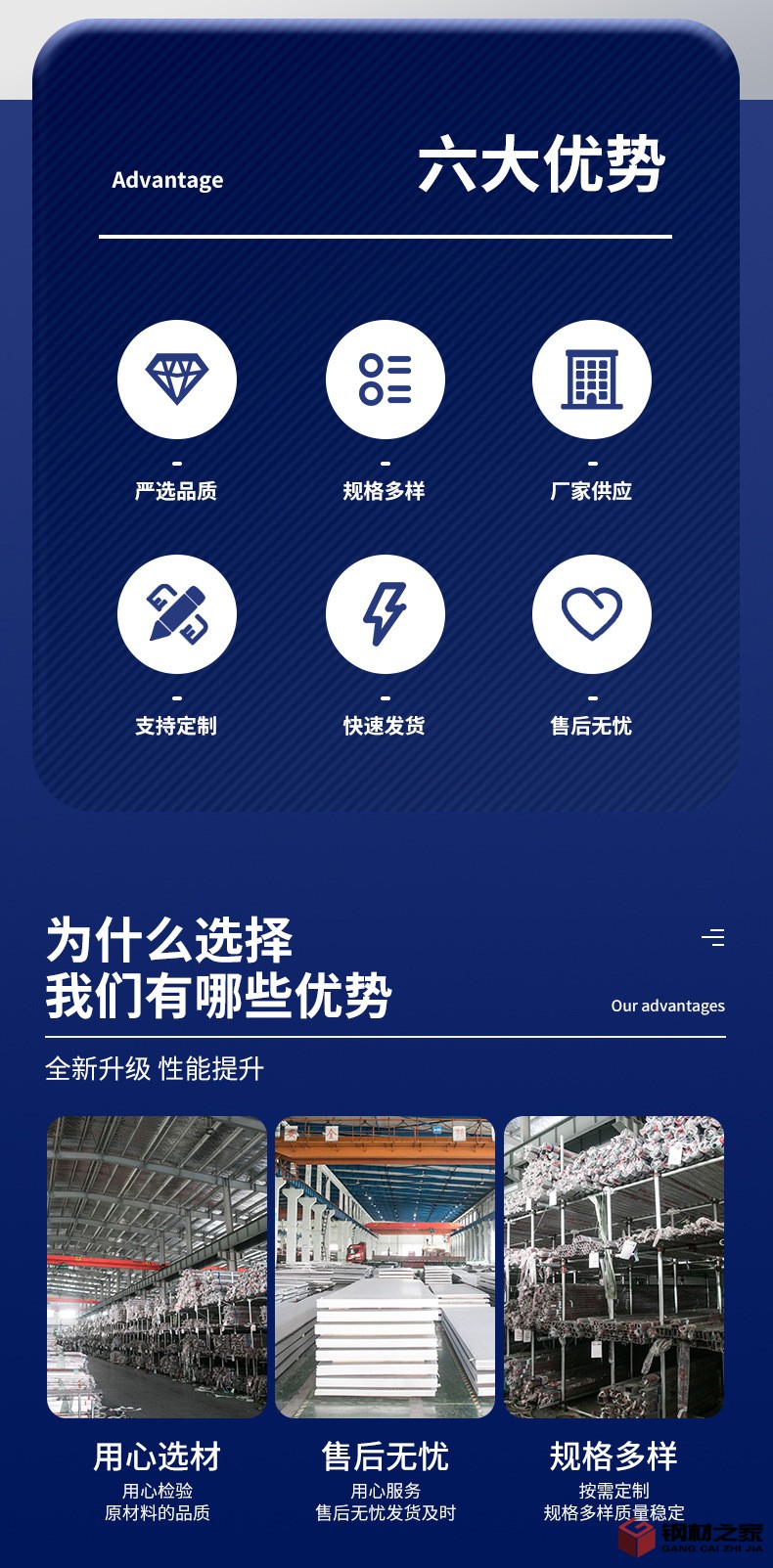 航祿達-詳情頁_02.jpg