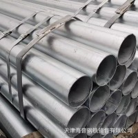 批發 鍍鋅鋼管 Q235熱鍍鋅鋼管 支撐鋼管 消防鍍鋅鋼管