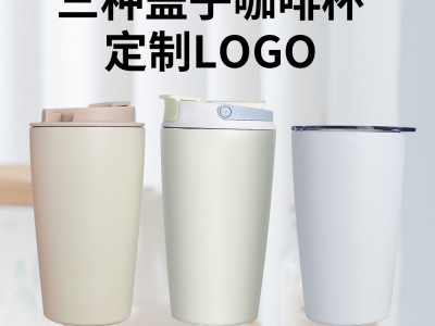 小藍瓶咖啡杯便攜隨行直飲杯不銹鋼女學生車載杯ins咖啡杯網紅杯