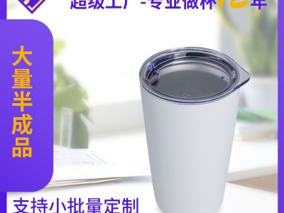 咖啡杯不銹鋼保溫保冷杯便攜汽車杯吸管飲料小藍瓶網紅水杯子定制
