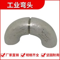 工業304/316L彎頭 現貨不銹鋼90度彎頭長半徑工業無縫焊接彎頭