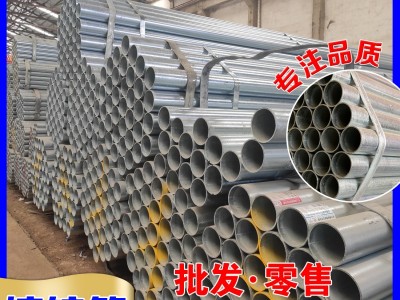 湖南鍍鋅鋼管現貨dn32拱棚圓管批發直徑100鍍鋅消防管一根多少錢