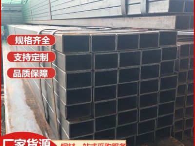 方管矩形方鋼方通Q235b方矩空心管鍍鋅方管無縫方管低合金黑方管