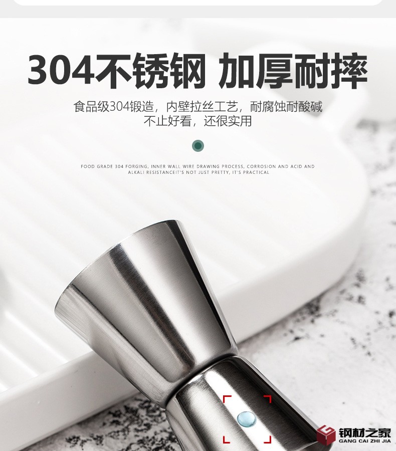 不卷邊量杯詳情_03.jpg