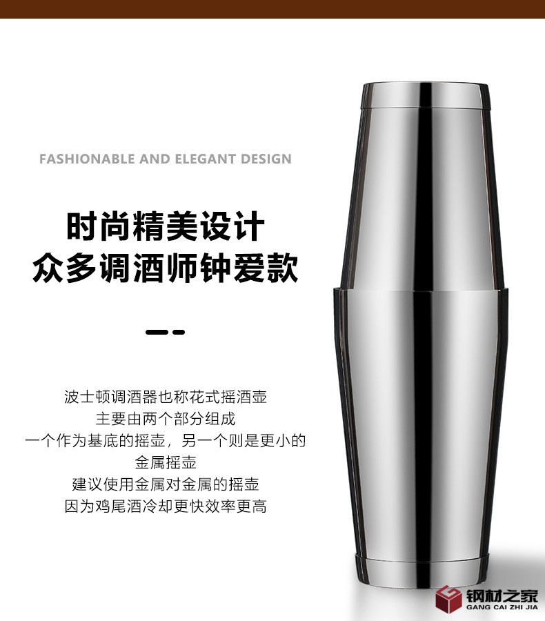 波士頓調酒器2_09.jpg