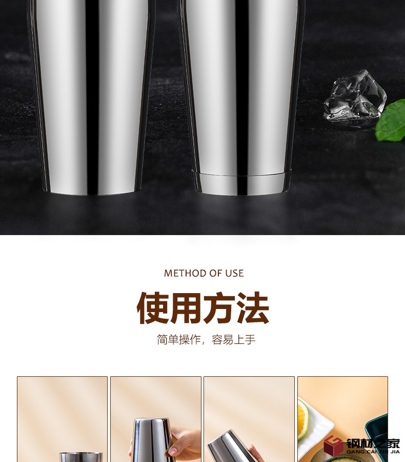 波士頓調酒器2_11.jpg