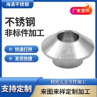 cnc數控車床加工非標五金加工CNC精密零件緊固件不銹鋼車床機加工