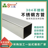 拉絲方形鋼管焊接316不銹鋼方通型材加厚201 304不銹鋼方管批發