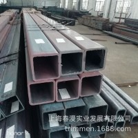 S550MC方管、鋼管、無縫管、異型管