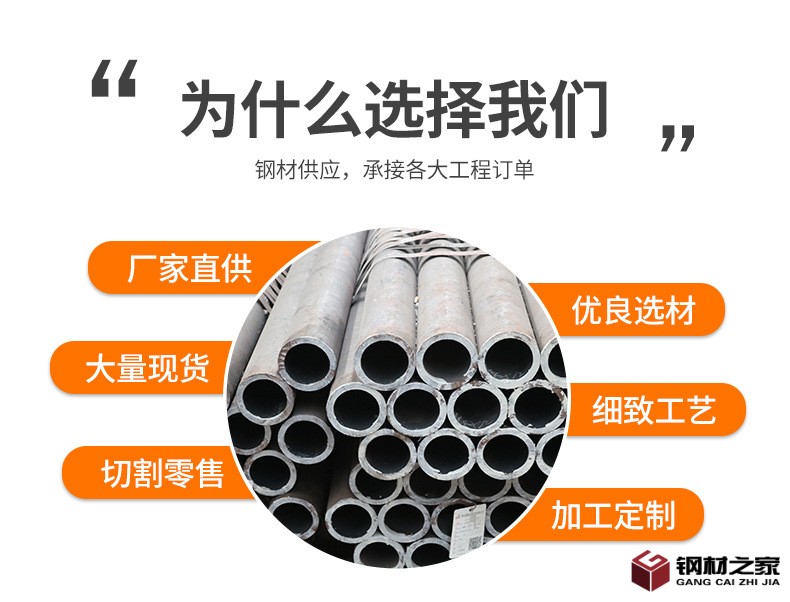 無縫鋼管_04.jpg