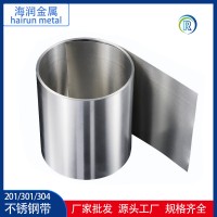 廠家供應304不銹鋼帶 機械沖壓用精密鋼卷分條開平316L不銹鋼帶