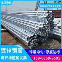 熱鍍鋅無縫方管理論重量表鍍鋅方矩管規格尺寸表鍍鋅管價格表