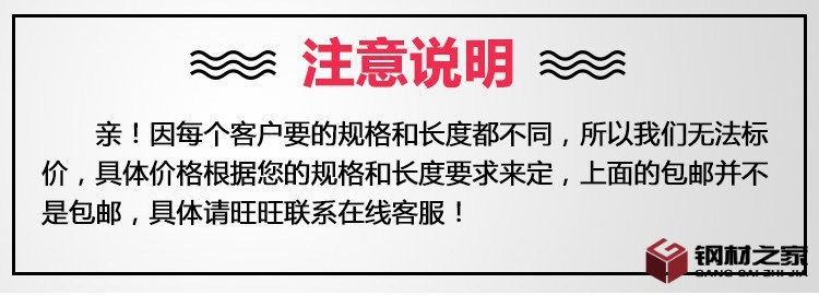 注意說明.jpg