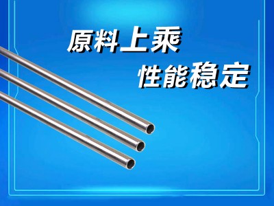 廠價5mm不銹鋼圓管sus304小口徑防盜網飲用水吸管食品級管可折彎