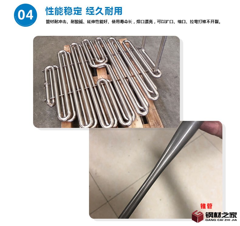 110 42 不銹鋼圓管詳情頁9