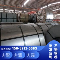 現貨銷售 201不銹鋼卷 304L不銹鋼冷軋鋼卷 熱軋不銹鋼卷 可制作
