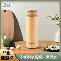 不銹鋼竹殼杯竹子杯商務車載汽車水杯竹制紫砂陶瓷直身杯廠家定制
