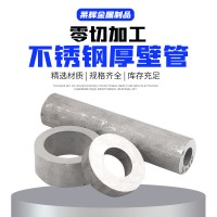 304 316L不銹鋼管 2520（310S）不銹鋼無縫管2205 2507雙相工業(yè)管