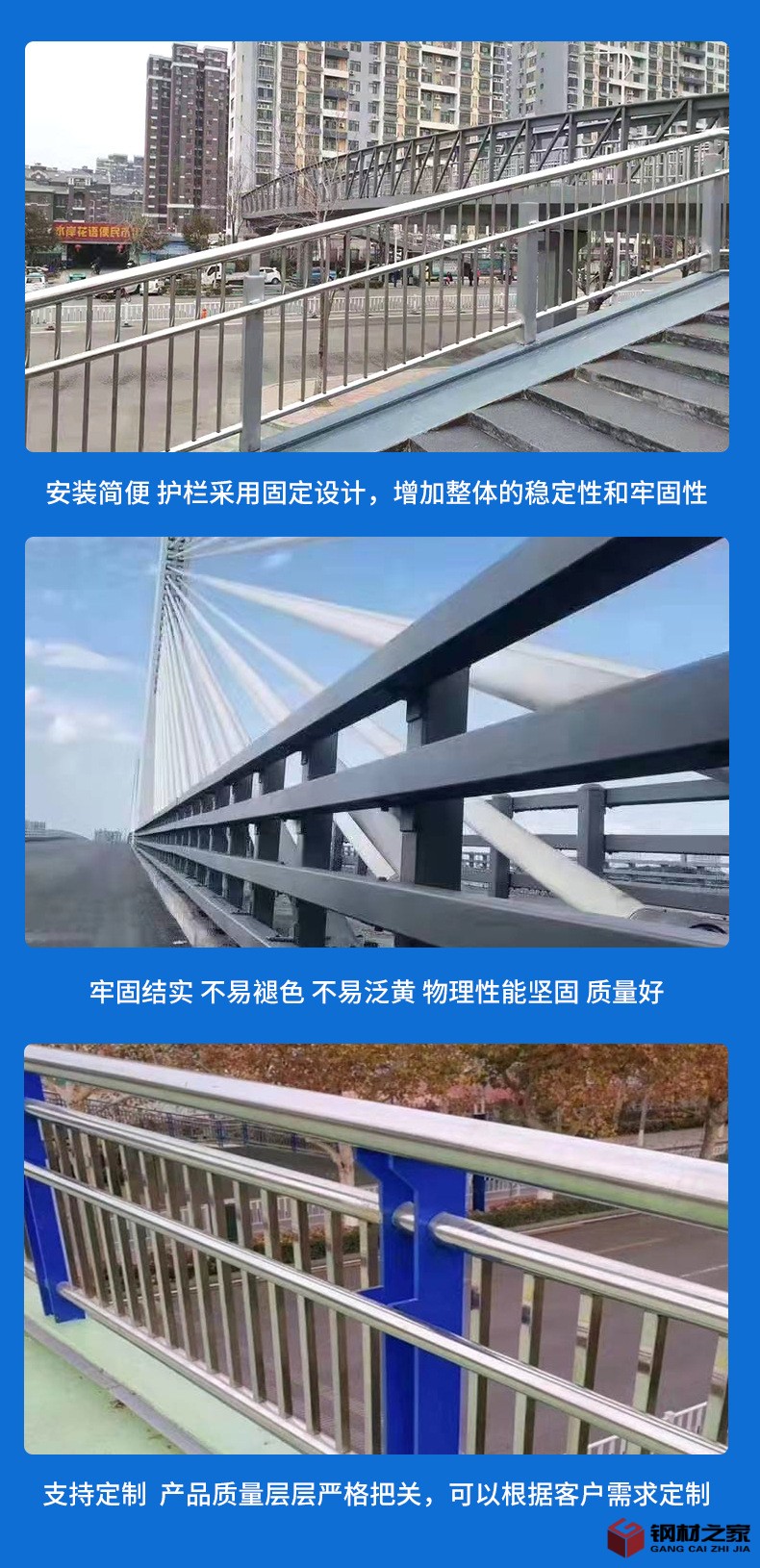 橋梁護(hù)欄_11.jpg