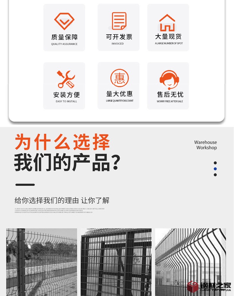 不銹鋼護欄_02.jpg