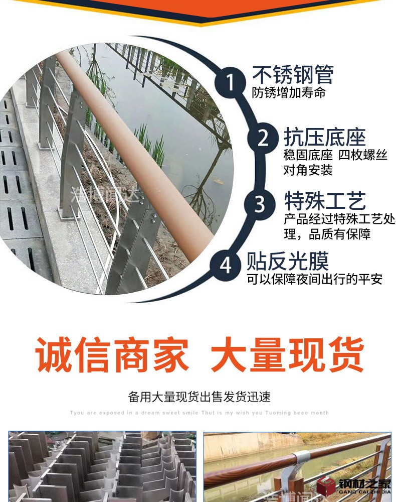 不銹鋼護欄_06.jpg
