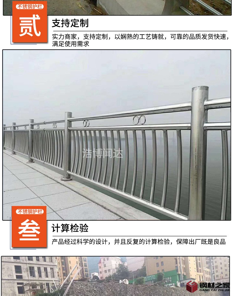 不銹鋼護欄_11.jpg