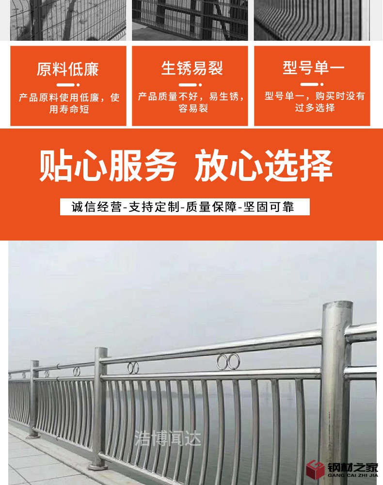 不銹鋼護欄_03.jpg