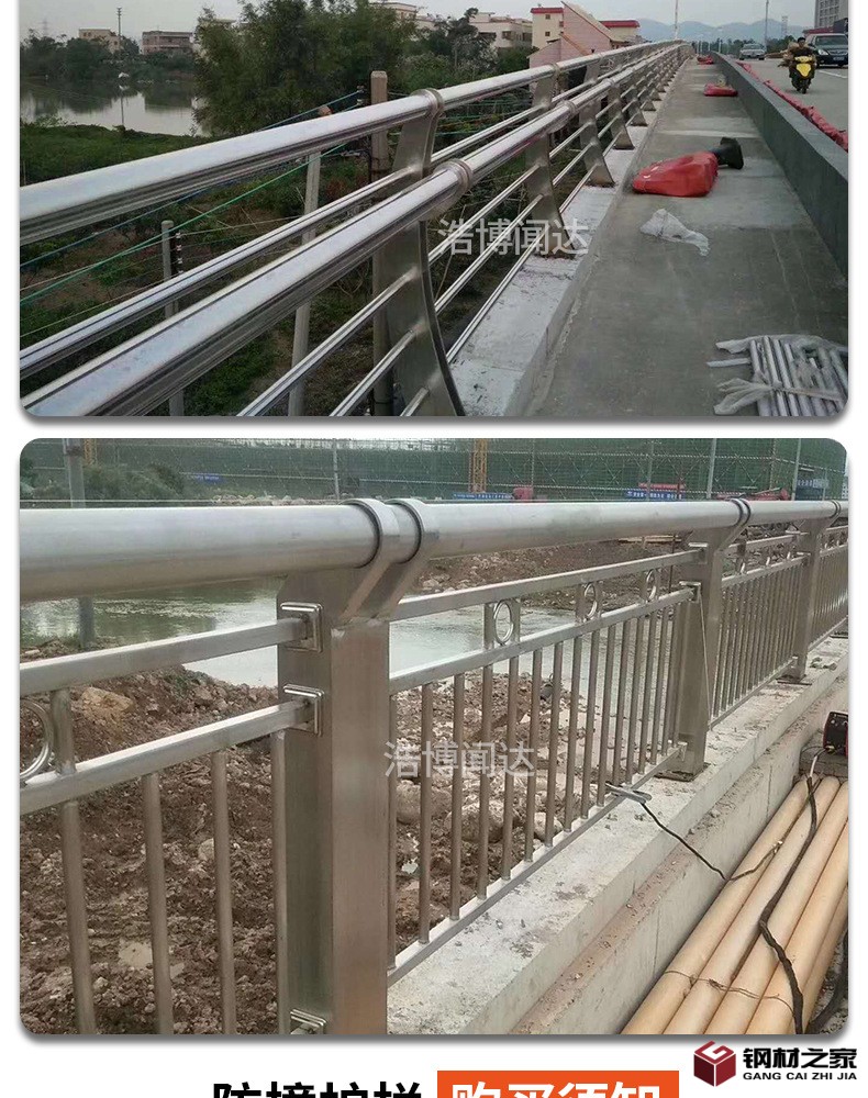 不銹鋼護欄_14.jpg