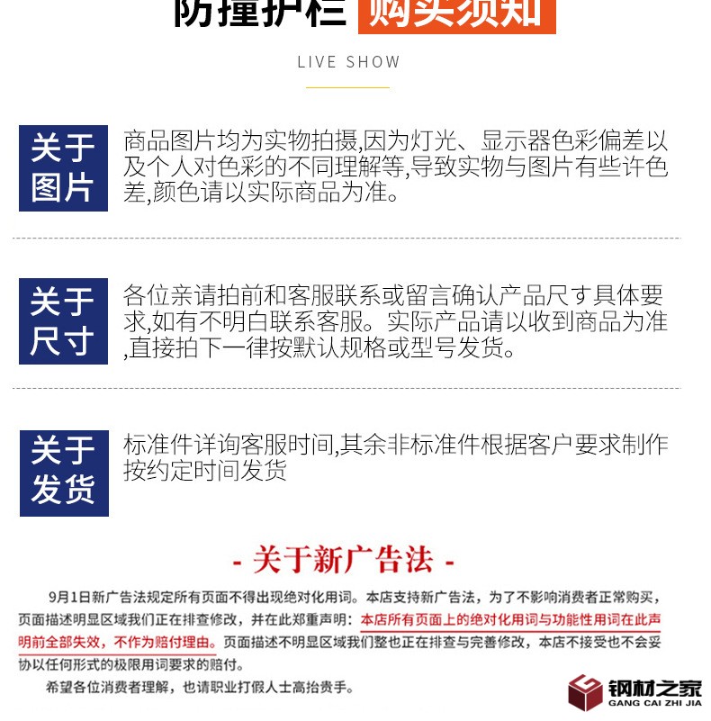 不銹鋼護欄_15.jpg