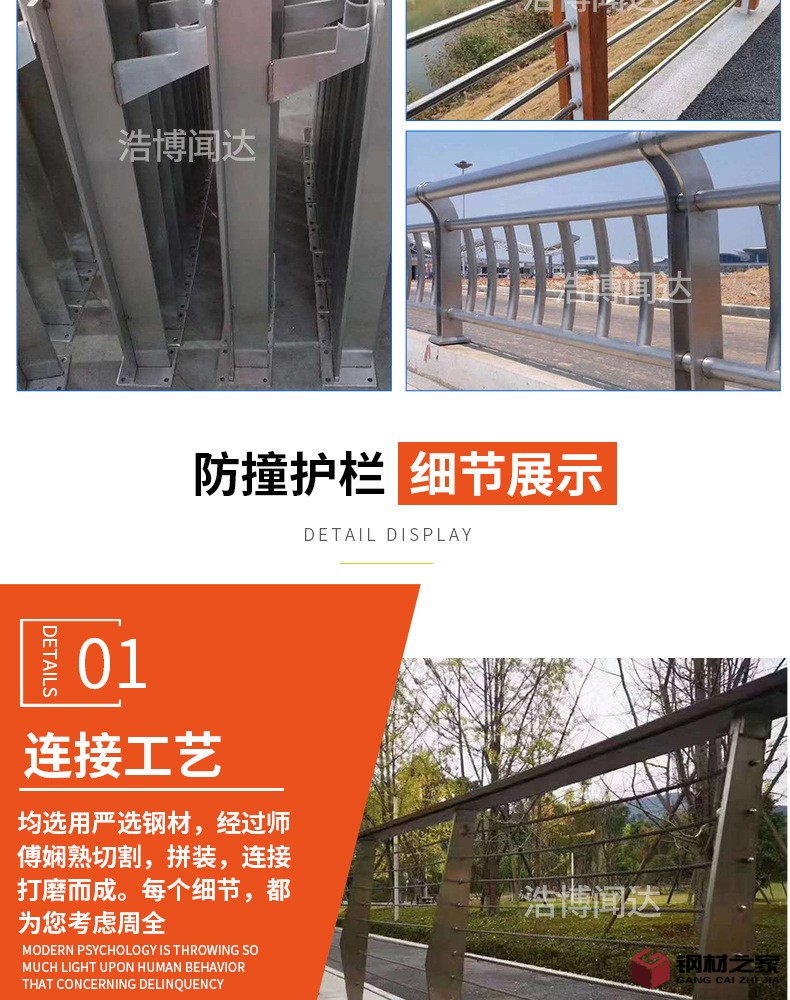 不銹鋼護欄_07.jpg
