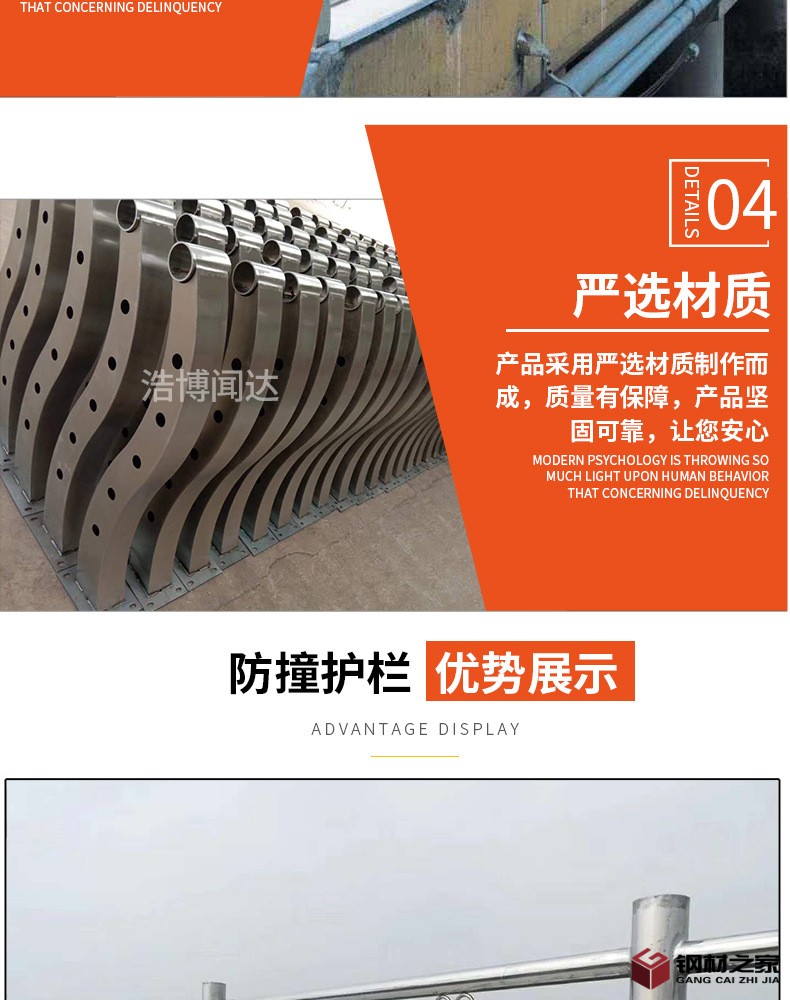 不銹鋼護欄_09.jpg