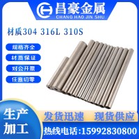 304不銹鋼圓管毛細管小管精密切割316無縫管針管衛生管