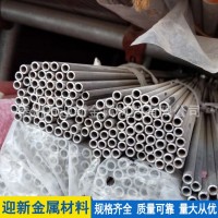供應(yīng)優(yōu)質(zhì)不銹鋼小管 精密毛細管 衛(wèi)生級管 毛細盤管 薄壁毛細管